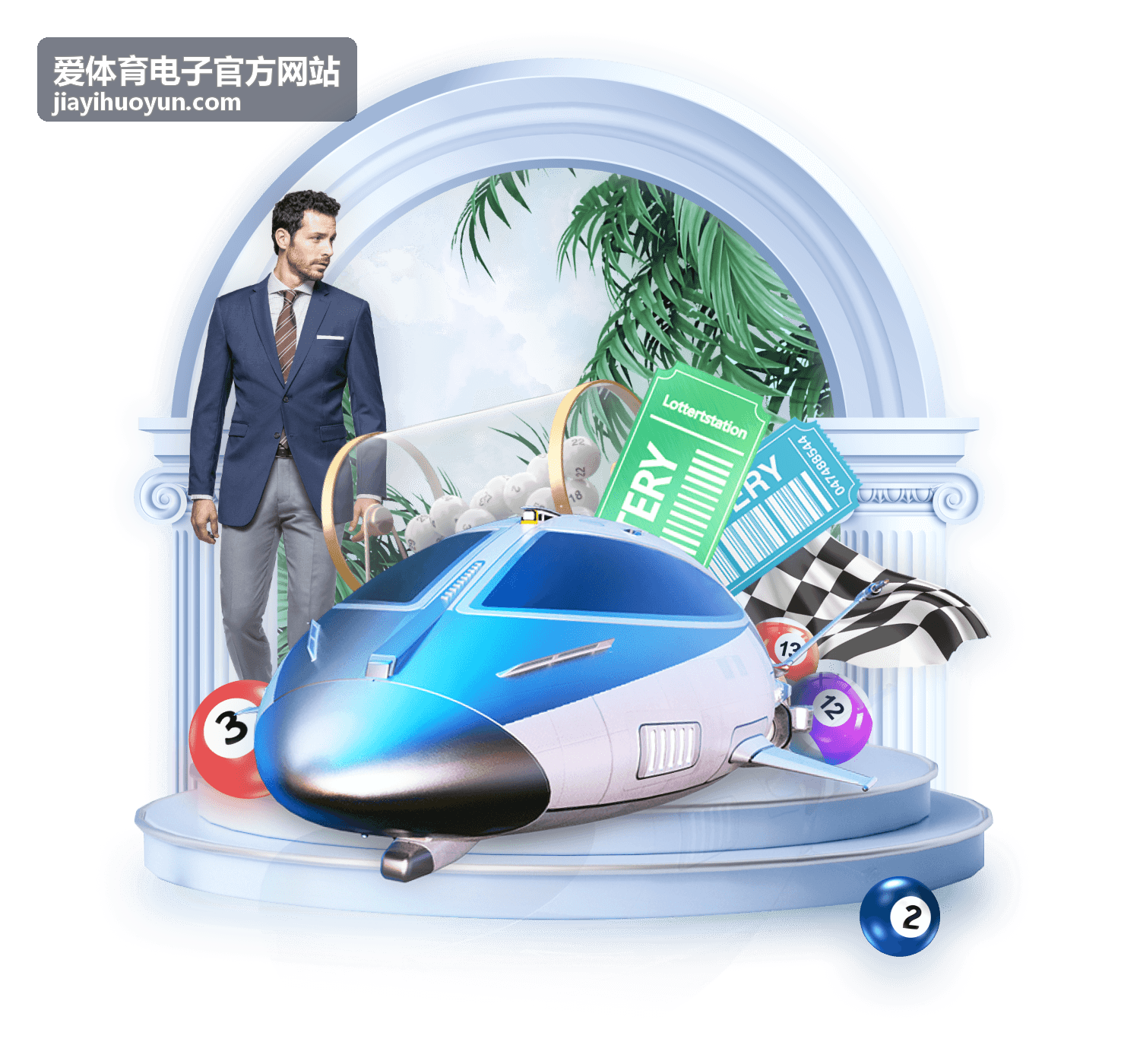 爱体育电子官方网站计时计分系统的成绩汇总与现场公示终端